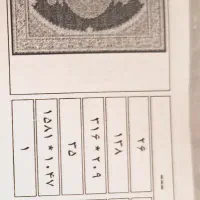 فرش دستباف ۶متری