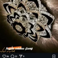 به یک نفر اشنا به کامپیوتر و برنامه اتوکد نیازمندم