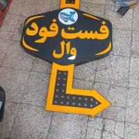 همکار خانم برای کار در فست فود