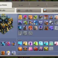 تان ۱۷ کلش آف کلنز|کنسول، بازی ویدئویی و آنلاین|اندیشه, اندیشه فاز ۱|دیوار