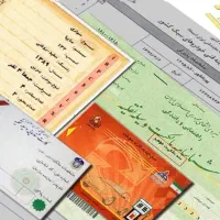مدارک گم کردم
