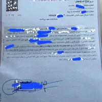 سرمایه گذاری با ضمانت بانکی یا ملکی