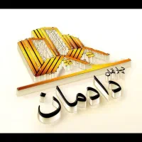 اجاره-تک-واحده-فوق-لوکس-درستکار