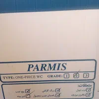 سرویس فرنگی گلسار