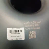 هنگدرام مشابه آکبند با لوازم|سازهای سنتی|تهران, شیخ هادی|دیوار