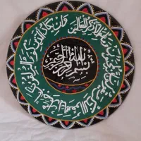 ظروف پذیرایی