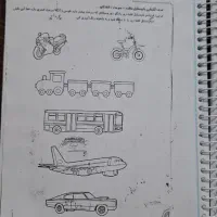 مربی پیش2
