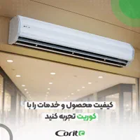 فروش پرده هوا برند کریت با نصب و تحویل فوری|فروشگاه و مغازه|مشهد, سناباد|دیوار