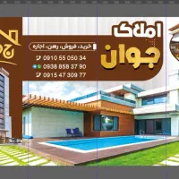 مجتمع-رز-قابلیت-دریافت-سند-تک-برگ