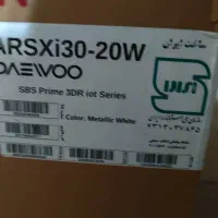 لوازم برقی