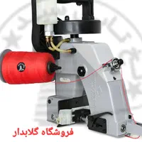 نخ و چرخ سرکیسه دوز گونی دوز سر کیسه دوز دردوز