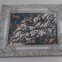 تابلو فرش ویکاد سفید|تابلو فرش|تهران, خاک سفید|دیوار