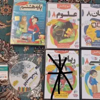 DVD های آموزشی جامع کلاس هشتم نو وسالم، زیر قیمت|فیلم و موسیقی|قم, شهرک قدس|دیوار
