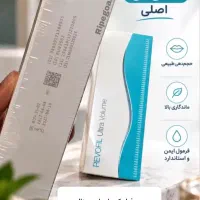 فروش انواع ژل و فیلر و محصولات زیبایی