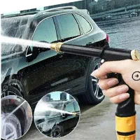 کارواش تفنگی دو تیکه