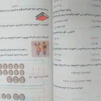 کتاب شاهکارکلاس سوم|کتاب و مجله آموزشی|اصفهان, سرچشمه|دیوار