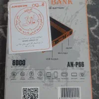 پاوربانک arson|لوازم جانبی موبایل و تبلت|اصفهان, باغ فدک|دیوار