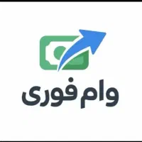 وام فوری ،تسهیلات بانکی