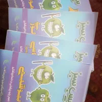 کتاب های علوم پایه پزشکی سیب سبز