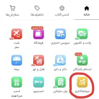 با زدن کد معرف در اپلیکیشن اسنپ طلا هدیه بگیرید.