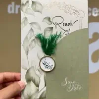 دعوتنامه|لوازم التحریر|بندر ماهشهر, |دیوار