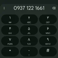 سیم کارت رند ایرانسل1661-122-0937