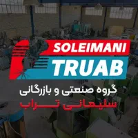 استخدام فوری کارمند اداری خانم (با آموزش فروش)
