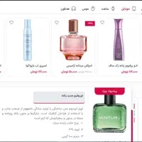 طراحی سایت حرفه‌ای + دیجیتال مارکتینگ + هدایا|خدمات رایانه‌ای و موبایل|ارومیه, |دیوار