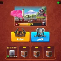 اکانت پسرخوانده