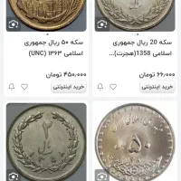 سکه های 5تومانی درحد بانکی 70عدد|کلکسیون سکه، تمبر، اسکناس|تهران, میدان ولیعصر|دیوار