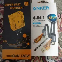 شارژر ۱۲۰ وات