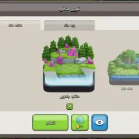 اکانت کلش. لول 126