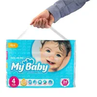 پوشک مای بی بی