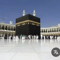 ۲ عدد فیش حج تمتع آذر ۸۶