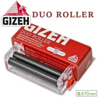 دستگاه سیگار پیچ گیزه اصلی آلمان قابل تنظیم سایز