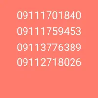 09112718026خشک میباشد