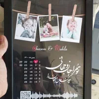 قاب عکس موزیکال