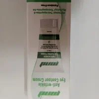 نفیس|آرایشی، بهداشتی، درمانی|آوج, |دیوار