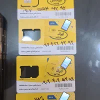 سیمکارت دائمی