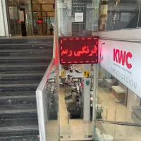 3-دانگ-پاساژ-در-تهران-خ-ملاصدرا-خ-شیراز-جنوبی