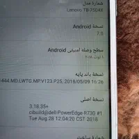 تبلت لنوا TB 7505x|تبلت|بهبهان, |دیوار