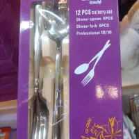 قاشق چنگال|ظروف سرو و پذیرایی|محمدشهر, کوی بهار|دیوار