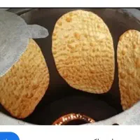 راهنمایی در مورد نانوایی