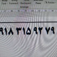 سیمکارت دائمی همراه اول