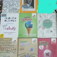 کمک اموزشی انسانیی