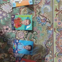 کارت فوتبال