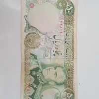 اسکناس ۵۰ ریالی خشک رضا شاه