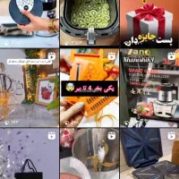 لوازم خانگی