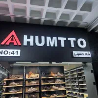 تابلوسازی باقیمت تولیدی تخصصی و فوری+اقساط|فروشگاه و مغازه|تهران, پامنار|دیوار