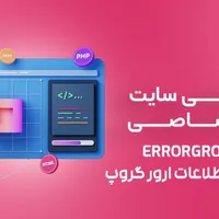 طراحی سایت